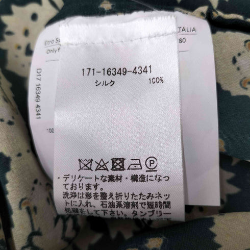 エトロ ETRO イタリア製 総柄 シルク シャツ ブラウス レディース EUR:40