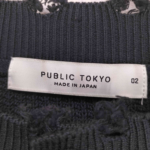 パブリックトウキョウ PUBLIC TOKYO アクリル混 ダメージカーディガン メンズ JPN:2