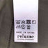 ジャーナルスタンダードレリューム JOURNAL STANDARD relume AMERICAN コーデュロイスラックス by USA COTTON メンズ JPN:M