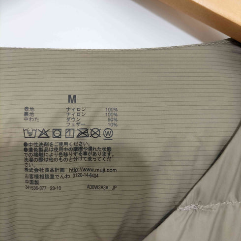 ムジルシリョウヒン 無印良品 2023AW 軽量ダウン(帯電防止裏地)ノーカラージャケット メンズ JPN:M