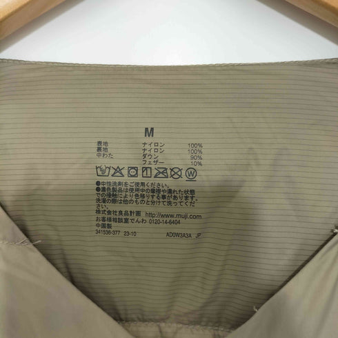 ムジルシリョウヒン 無印良品 2023AW 軽量ダウン(帯電防止裏地)ノーカラージャケット メンズ JPN:L