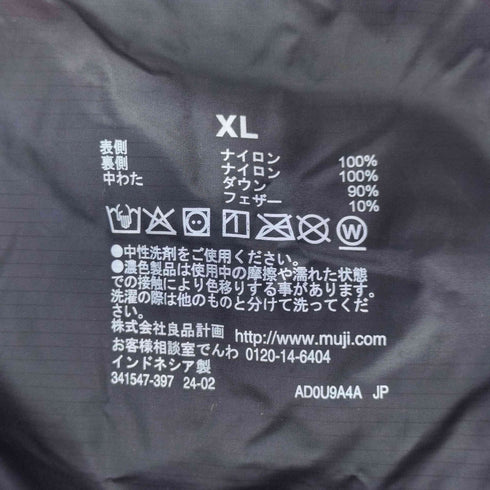 ムジラボ MUJI labo 軽量ダウン ノーカラージャケット メンズ JPN:XL