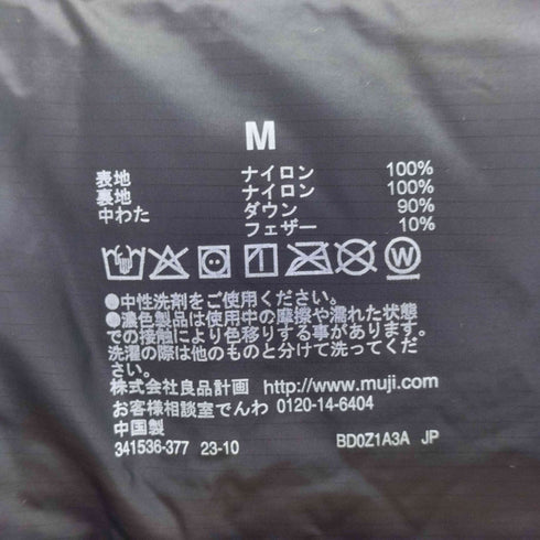 ムジラボ MUJI labo 軽量ダウン ノーカラージャケット レディース JPN:M