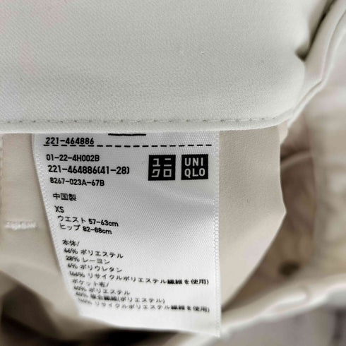 ユニクロ UNIQLO タックワイドパンツ レディース JPN:XS
