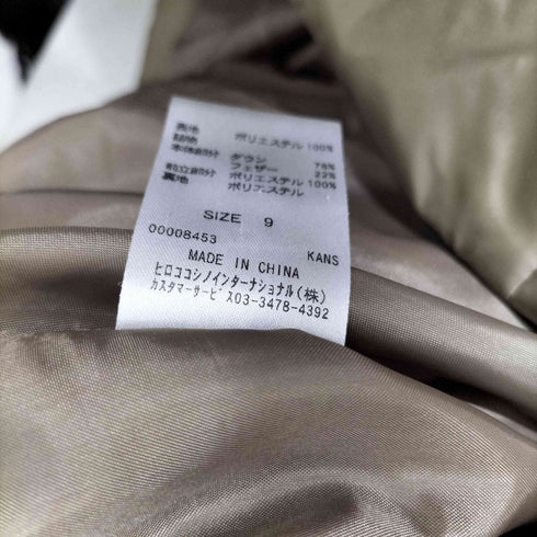 Essentiel キルティング ダウンコート レディース 9