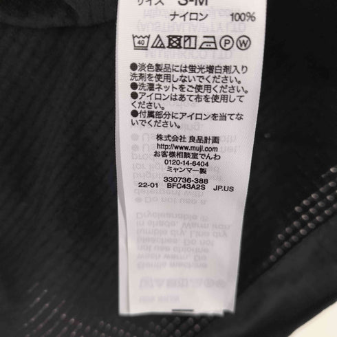 ムジラボ MUJI labo オープンカラー半袖シャツ メンズ S-M