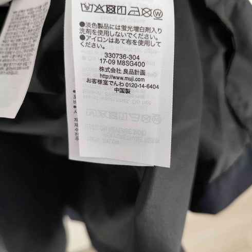 ムジラボ MUJI labo ナイロン ステンカラーコート メンズ S~M