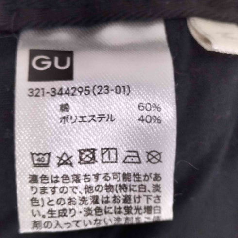 ジーユー GU スーパーワイドカーゴパンツ メンズ JPN:M
