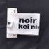 コムデギャルソンノアールケイニノミヤ COMME des GARCONS noir kei ninomiya 20AW フリルデザインブラウス レディース JPN:S