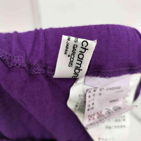 ローブドシャンブルコムデギャルソン robe de chambre COMME des GARCONS 00AW AD2000 裾ニットフリル イージーフレアロングスカート レディース