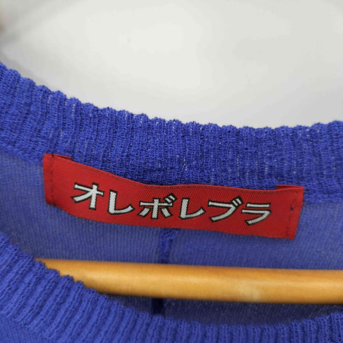 サマーニットプルオーバー レディース