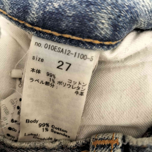 マウジー moussy 21SS MVS FLARE フレア デニム パンツ レディース 27
