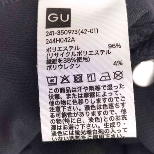 ジーユー GU カットソーサロペットパンツ レディース XS