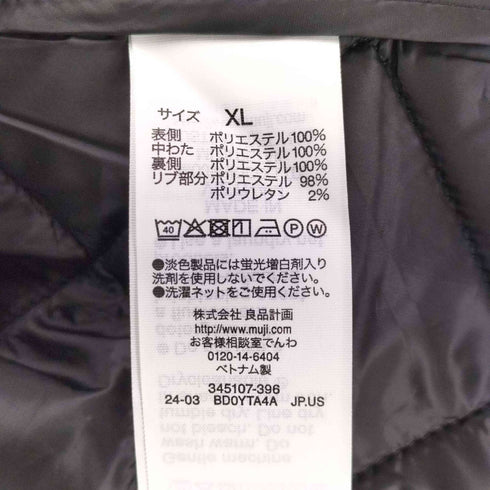 ムジルシリョウヒン 無印良品 洗える中わたキルティングジャケット レディース JPN:XL