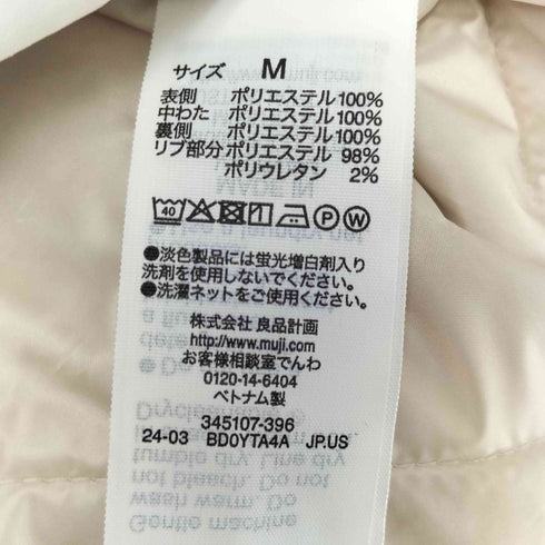 ムジルシリョウヒン 無印良品 洗える中わたキルティングジャケット レディース JPN:M
