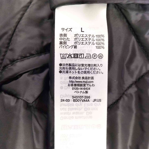 ムジルシリョウヒン 無印良品 洗える中わたキルティングジャケット レディース JPN:L