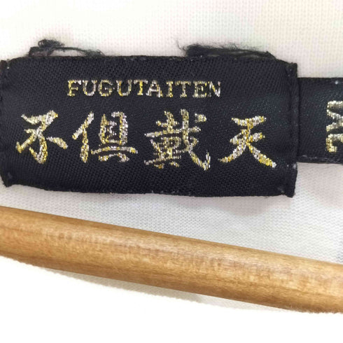 不倶戴天 2XL 和柄プリント 背面刺繍S/STシャツ 龍 オーバーサイズ メンズ 2XL