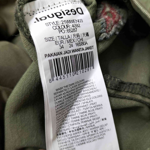 デシグアル Desigual 21AW フード付き ミリタリー モッズ ジャケット Y2K レディース 34