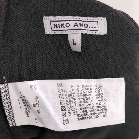 ニコアンド niko and... MORD NORM CORE スウェットボリュームマキシパンツ レディース L