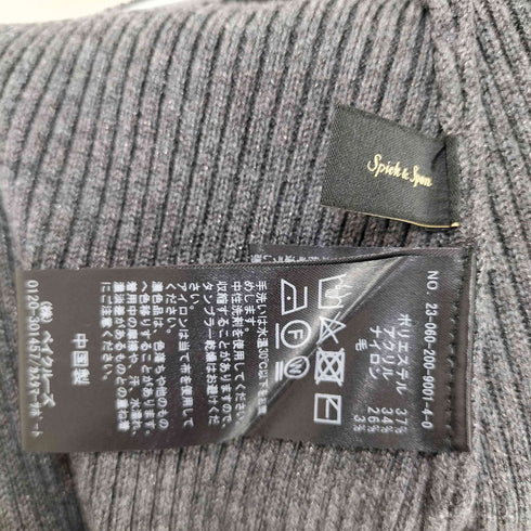 スピックアンドスパン Spick and Span ラメリブニットタイトスカート レディース 38