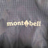 モンベル mont bell GALENA PACK 20 メンズ