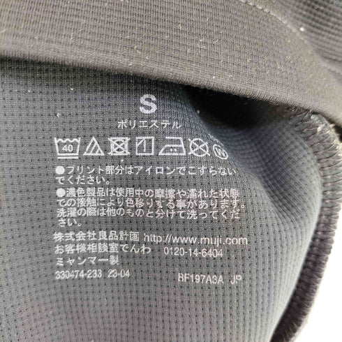 ムジラボ MUJI labo 二重編みスウェットプルオーバー レディース JPN:S