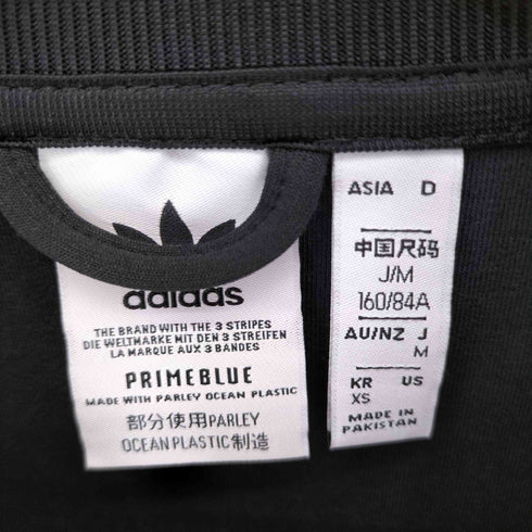 アディダスオリジナルス adidas Originals PRIMEBLUE SST トラックジャケット レディース JPN:M