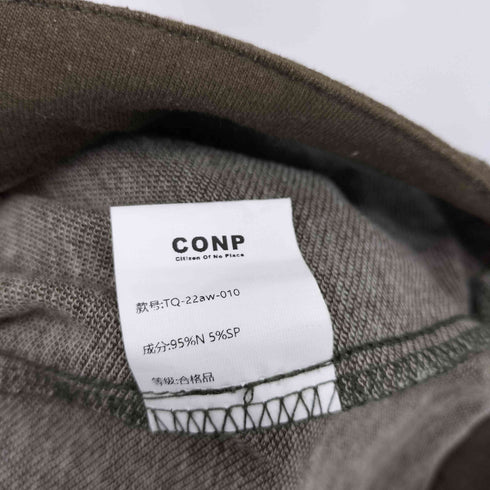 CONP 22AW Hand Painted Divided Skirt メンズ import:M