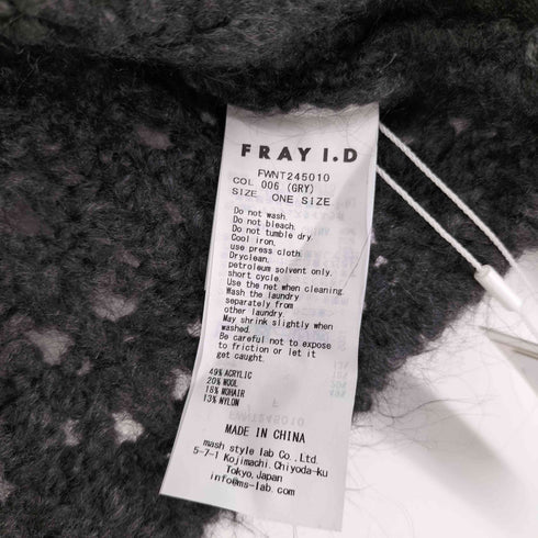 フレイアイディー FRAY I.D モヘアウールオフショル柄編みプルオーバー レディース FREE
