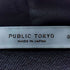 パブリックトウキョウ PUBLIC TOKYO 極 リラックスフードプルオーバー メンズ JPN:1