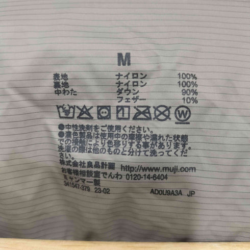 ムジルシリョウヒン 無印良品 23AW 軽量ダウンノーカラージャケット(帯電防止裏地) メンズ JPN:M