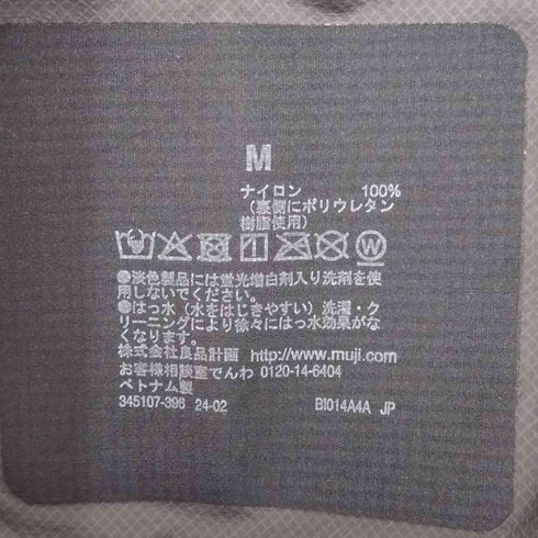 ムジ MUJI 透湿撥水 防水テープ使い ポケッタブルオーバーコート メンズ JPN:M