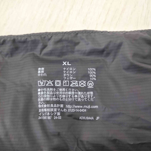 ムジ MUJI 軽量ダウン 帯電防止裏地 ノーカラージャケット メンズ JPN:XL