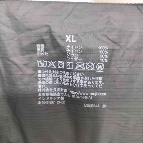 ムジルシリョウヒン 無印良品 23AW 軽量ダウンノーカラージャケット(帯電防止裏地) メンズ JPN:XL