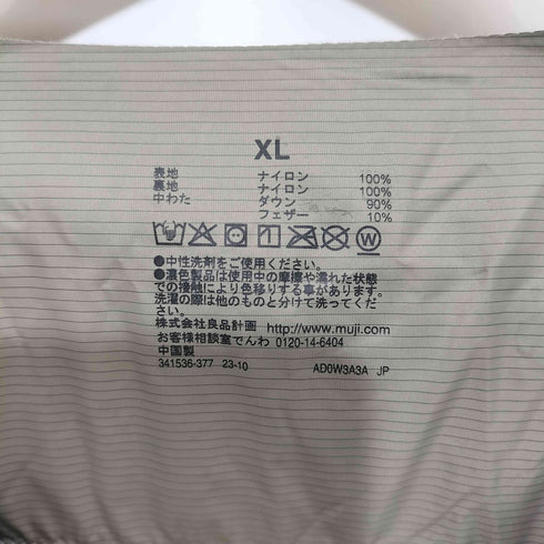 ムジルシリョウヒン 無印良品 23AW 軽量ダウンノーカラージャケット(帯電防止裏地) メンズ JPN:XL