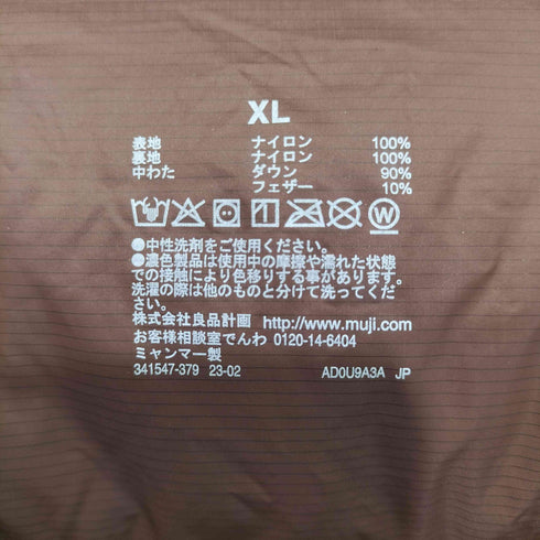ムジルシリョウヒン 無印良品 23AW 軽量ダウンノーカラージャケット(帯電防止裏地) メンズ JPN:XL