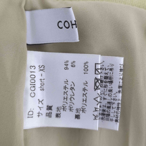 コヒナ COHINA 24AW ハイウエストサイドポケットストレート レディース JPN:XS