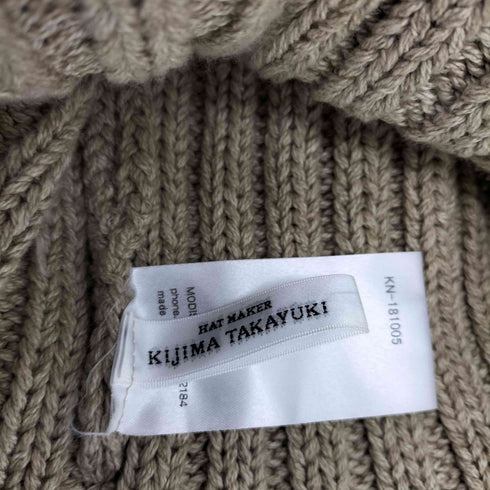 キジマタカユキ KIJIMA TAKAYUKI KNIT CAP ダメージ コットン ニットキャップ メンズ
