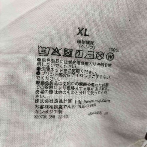 ムジルシリョウヒン 無印良品 ヘンプ テーパードパンツ メンズ JPN:XL