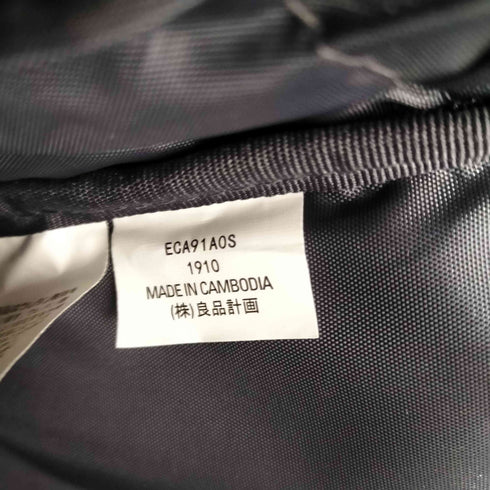 ムジルシリョウヒン 無印良品 荷物の量で広げられる撥水ボストンリュック メンズ ONE SIZE