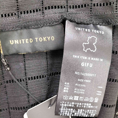 ユナイテッドトウキョウ UNITED TOKYO JGノッティングベスト2WAYブラウス レディース FREE