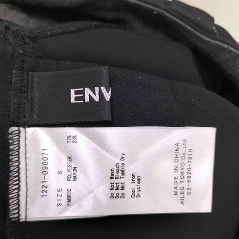 アンビー ENVYM 切り込みデザインハイウエストワイドパンツ レディース S