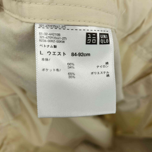 ユニクロユー UNIQLO U ワイドフィットパラシュートカーゴパンツ メンズ JPN:L