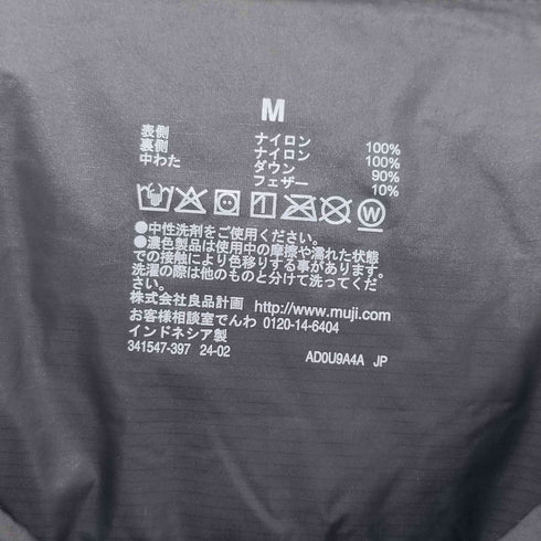 ムジルシリョウヒン 無印良品 23AW 軽量ダウンノーカラージャケット(帯電防止裏地) メンズ JPN:M