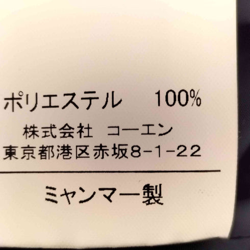 コーエン coen ライナー付きモッズコート レディース JPN:L