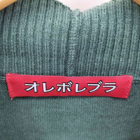 アルベロベロ OLLEBOREBLA オレボレブラ ハイネック 切替デザインニット from master レディース