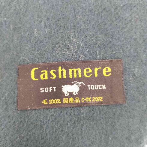 カシミヤ CASHMERE ウールフリンジマフラー メンズ