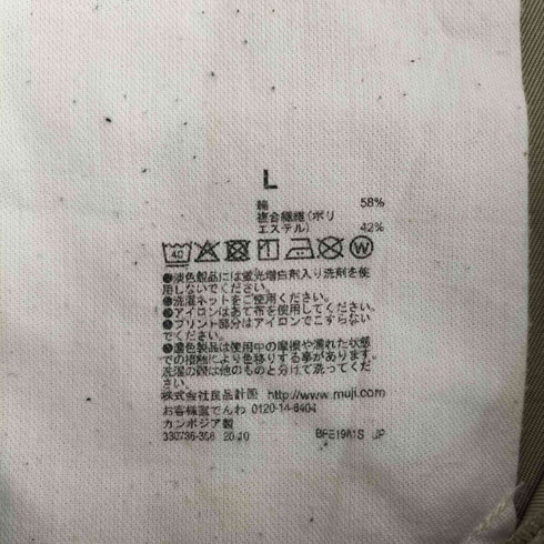ムジラボ MUJI labo ストレッチチノ イージーワイドクロップドパンツ メンズ JPN:L