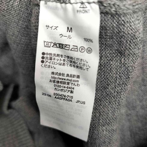 ムジルシリョウヒン 無印良品 洗えるウールハイゲージVネックカーディガン メンズ JPN:M