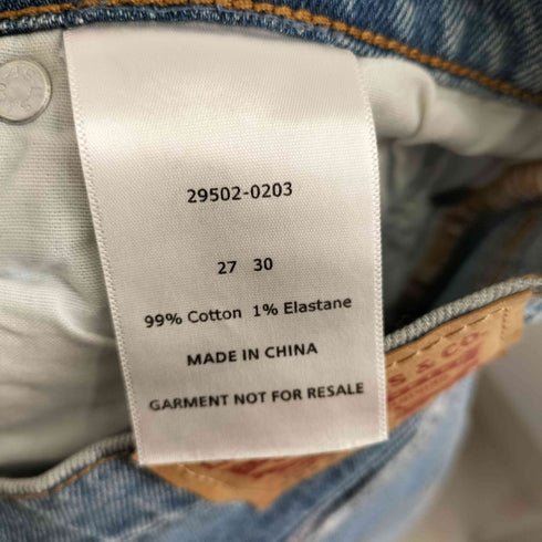 リーバイス Levis 501 ボタンフライデニムパンツ レディース 27×30